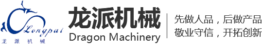 炮車(chē)_運梁車(chē)_運梁炮車(chē)_運梁平車(chē)_輪胎式運梁車(chē)_洛陽(yáng)龍派機械有限公司